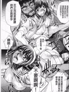 [4K掃圖組][NABURU] 学性壊姦_197