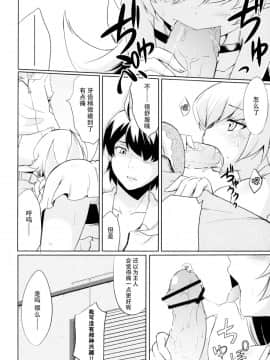 (COMIC1☆6) [AGOI亭、魚ウサ王国、TACO (三九呂、魚ウサ王、Sw)] 刃ニ下心 (化物語) [中国翻訳]_34