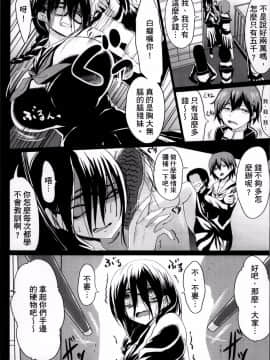 [4K掃圖組][Kloah] 黒の淫乳_092