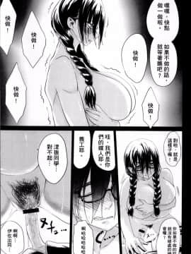 [4K掃圖組][Kloah] 黒の淫乳_097