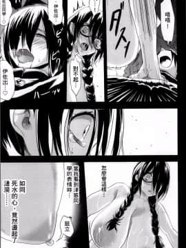 [4K掃圖組][Kloah] 黒の淫乳_099
