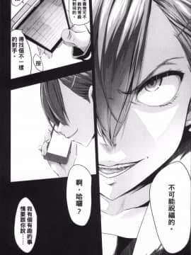 [4K掃圖組][Kloah] 黒の淫乳_140