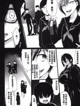 [4K掃圖組][Kloah] 黒の淫乳_142