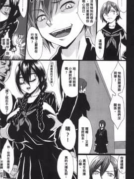 [4K掃圖組][Kloah] 黒の淫乳_143