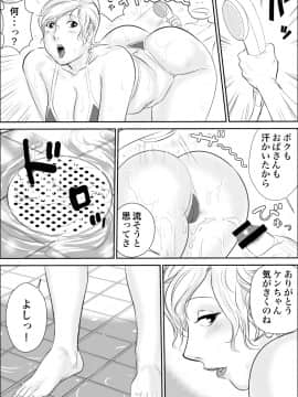 [甚助屋 (甚助)][ボクとおばさんの甘々夏休み]_014