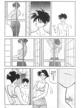 砂の鎖 1_033
