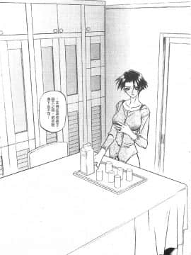 砂の鎖 1_112