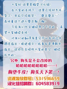 [胸垫汉化组] (アズレン夢想) [meroro (上嶋ハルキ)] 金箱開けたらローターが入っていた件について (アズールレーン)_014