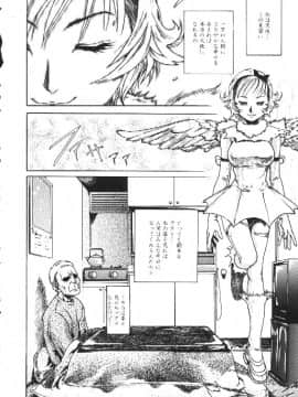[春輝] 少女依存症_008