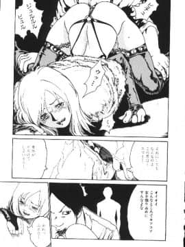 [春輝] 少女依存症_031