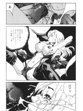 [春輝] 少女依存症_037