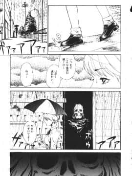[春輝] 少女依存症_055