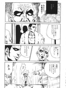 [春輝] 少女依存症_059