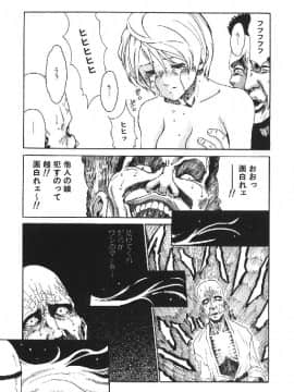 [春輝] 少女依存症_069