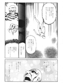 [春輝] 少女依存症_071