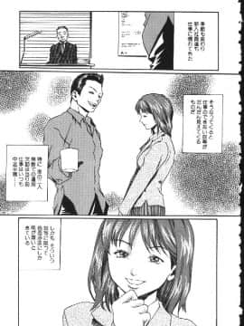 [春輝] 少女依存症_120