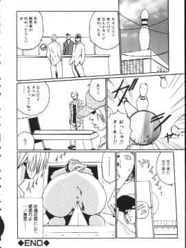 [春輝] 少女依存症_134