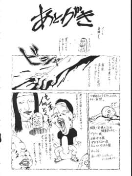 [春輝] 少女依存症_156