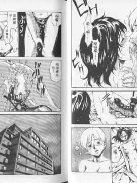 [春輝] QUIETUS(巨器)_14