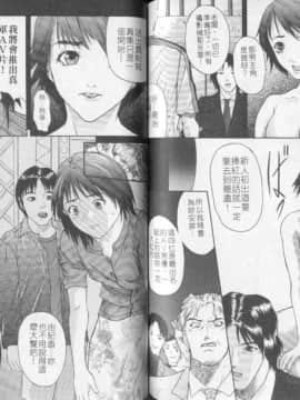 [春輝] QUIETUS(巨器)_57