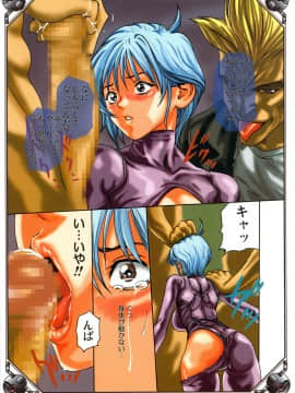 (C72) [NIRVANA (春輝)] エロポン (D・N・A²)_04