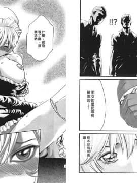 [春輝] 寄性獣医・鈴音 4_57