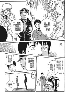 [春輝] 秘書課ドロップ(秘书课秘密情事)01_034