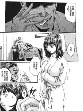 [春輝] 秘書課ドロップ(秘书课秘密情事)01_200