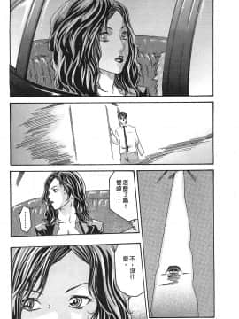 [春輝] 秘書課ドロップ(秘书课秘密情事)01_230