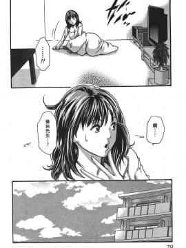 [春輝] 秘書課ドロップ(秘书课秘密情事)03_070