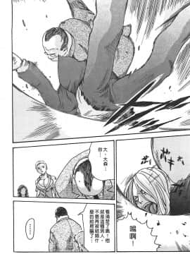 [春輝] 秘書課ドロップ(秘书课秘密情事)03_140