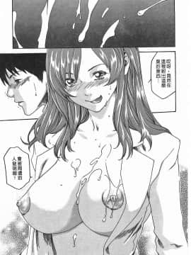 [春輝] 秘書課ドロップ(秘书课秘密情事)02_023