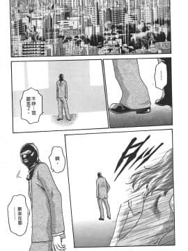 [春輝] 秘書課ドロップ(秘书课秘密情事)02_061