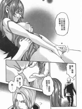 [春輝] 秘書課ドロップ(秘书课秘密情事)02_089
