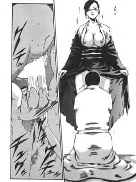 [春輝] 秘書課ドロップ(秘书课秘密情事)02_146