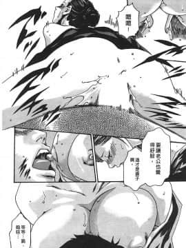 [春輝] 秘書課ドロップ(秘书课秘密情事)02_150