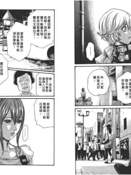 [春輝] 寄性獣医・鈴音 6_054