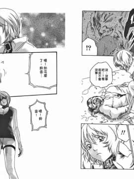 [春輝] 寄性獣医・鈴音 2_ric024