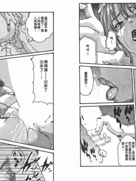 [春輝] 寄性獣医・鈴音 2_ric037