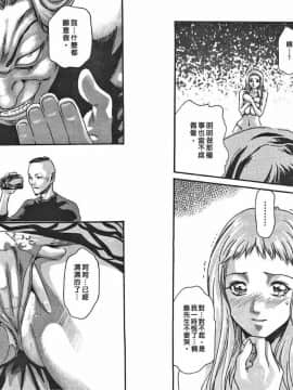 [春輝] 寄性獣医・鈴音 2_ric061