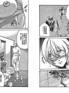 [春輝] 寄性獣医・鈴音 2_ric069