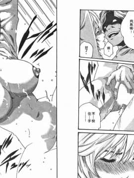 [春輝] 寄性獣医・鈴音 2_ric077