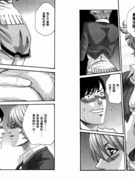 [春輝] 妄想老師 4_030