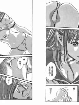 [春輝] マンキツ(享樂笙活)01_013