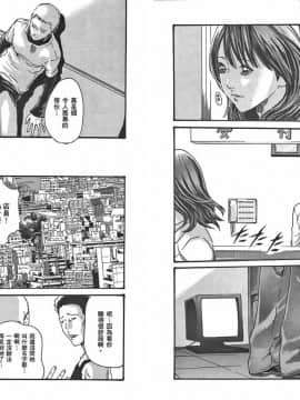 [春輝] マンキツ(享樂笙活)01_015