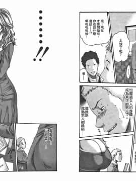 [春輝] マンキツ(享樂笙活)01_019