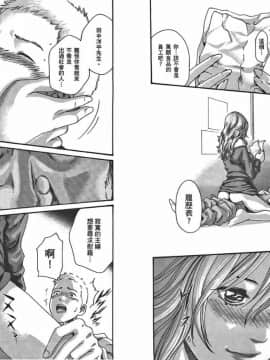 [春輝] マンキツ(享樂笙活)01_026
