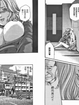 [春輝] マンキツ(享樂笙活)01_028