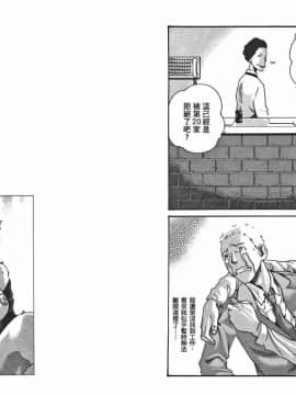 [春輝] マンキツ(享樂笙活)01_029