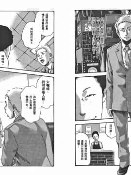 [春輝] マンキツ(享樂笙活)01_031